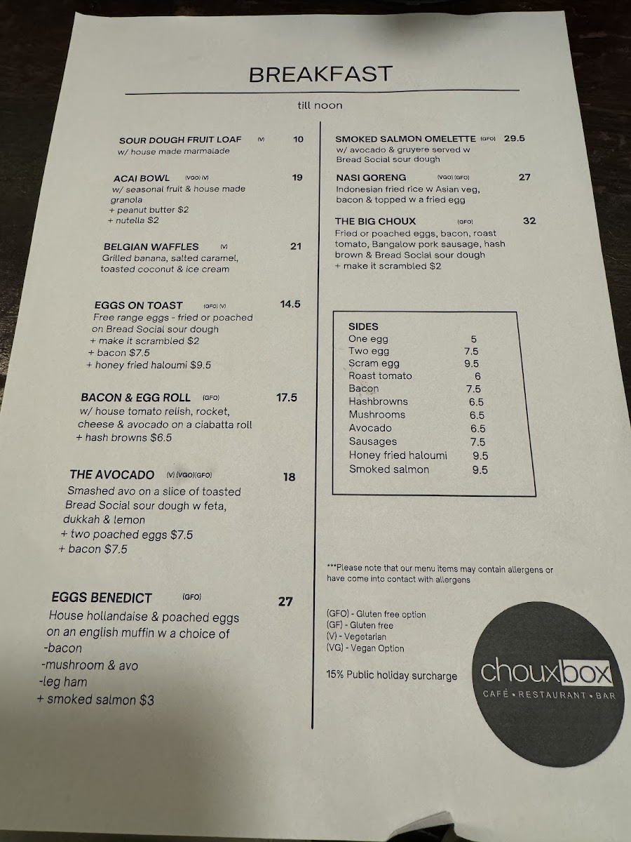Choux Box photo 8